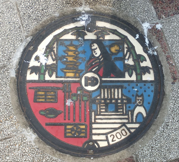 akita,manhole cover